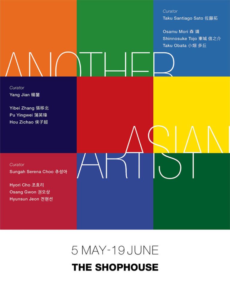 Another Asian Artist