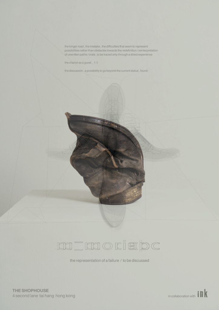 the representation of a failure/to be discussed