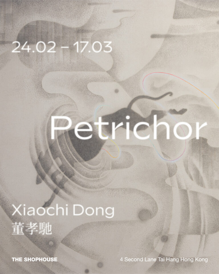 Petrichor