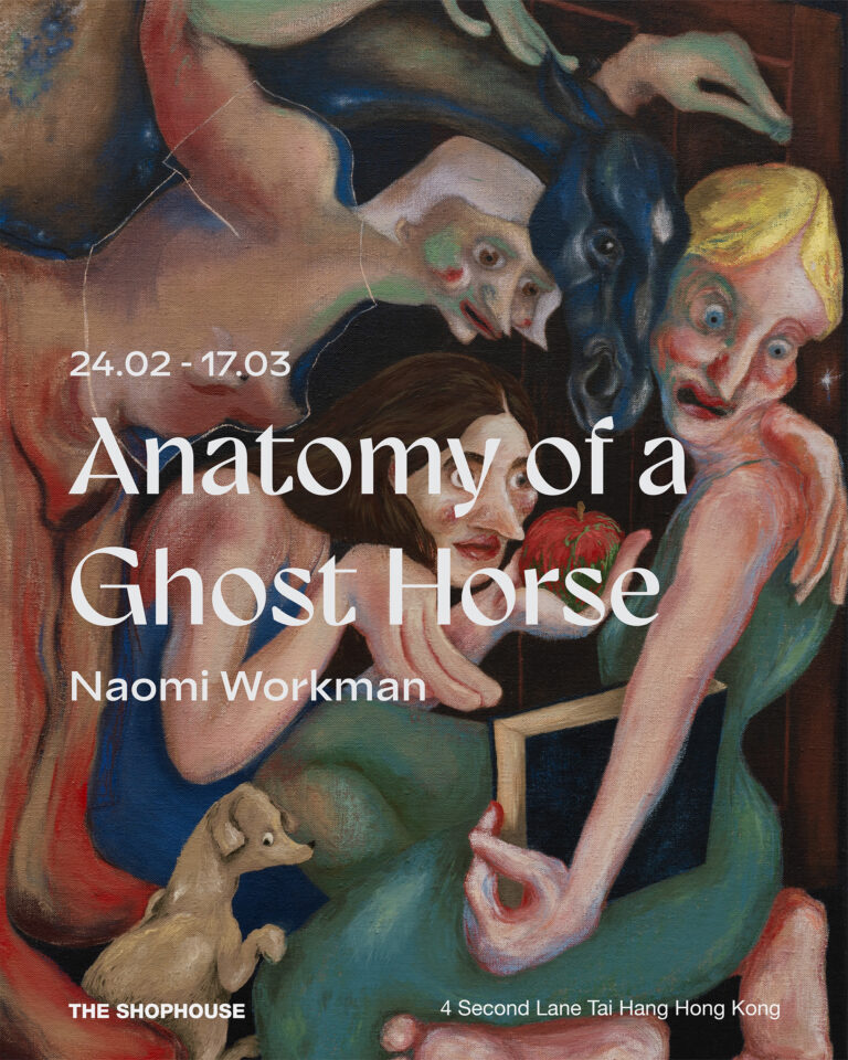 Anatomy of a Ghost Horse
