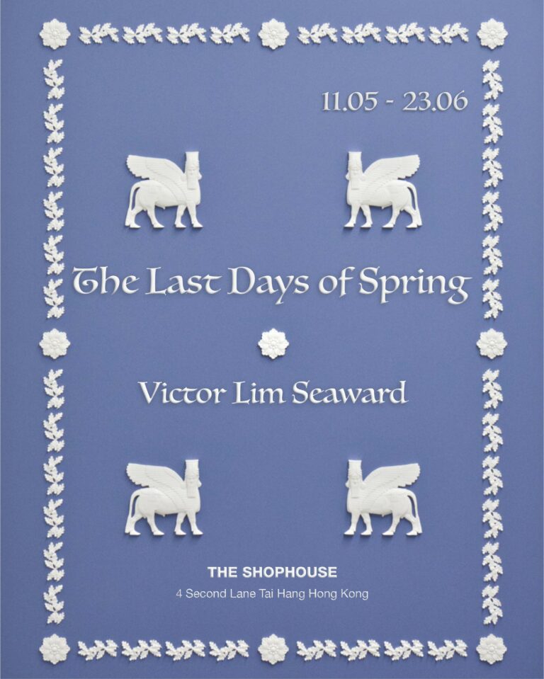 The Last Days of Spring