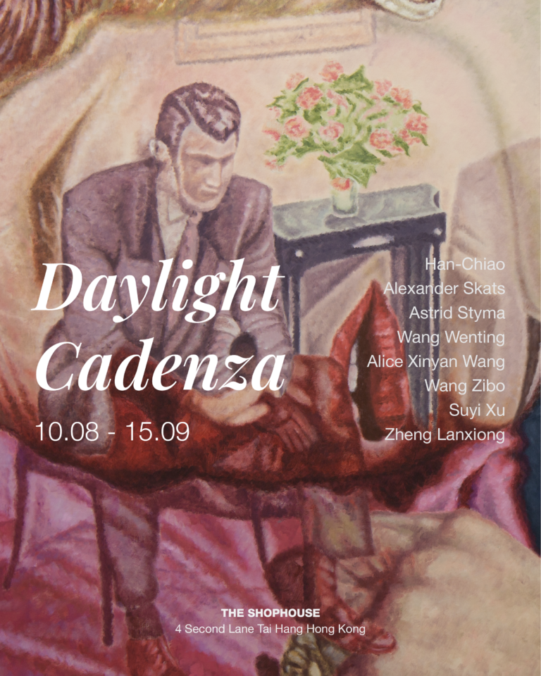 Daylight Cadenza