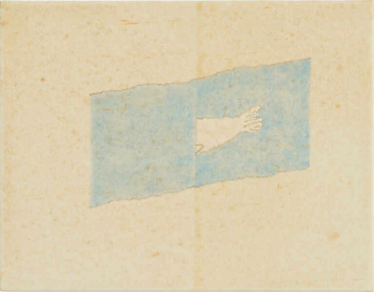 House of Dissociation